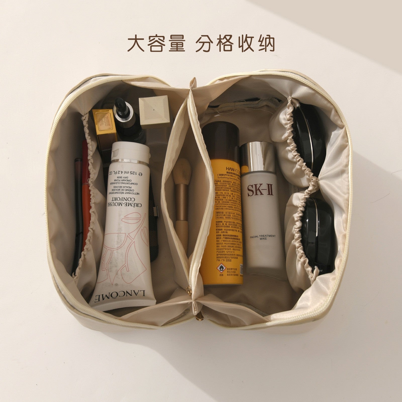 Travel Cosmetic Organizer